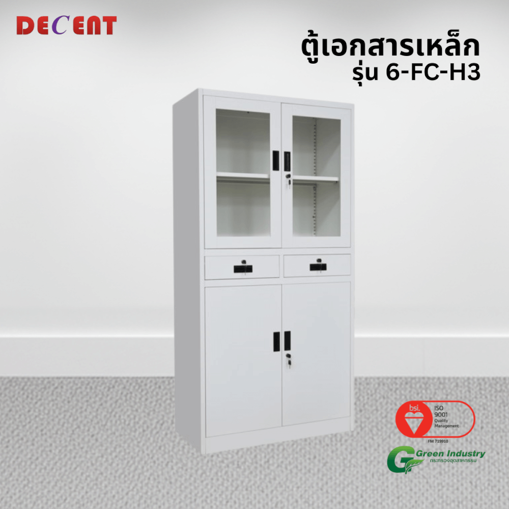 ตู้เอกสารเหล็กบานเปิด บน-กระจก ล่าง-ทึบ มีลิ้นชักกลาง DECENT รุ่น FC-H3 สีขาว